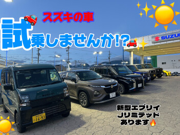 エブリィ・エブリィワゴンのご案内！